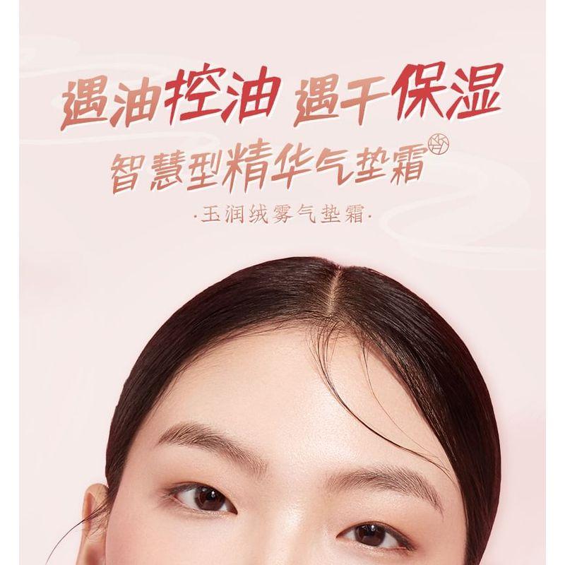 MEIKING - Velvet Mist Air Cushion Cream - 2 Farben