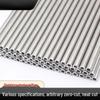 Lijiu Hong 304 Stainless Steel Air Tube