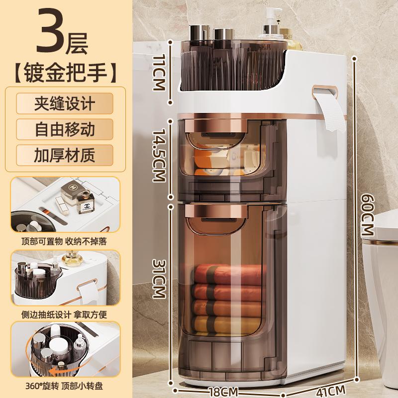 Slim Bathroom Storage Cabinet - Compact Side Cabinet with Drawer-Type Toilet Organizer Plastic Narrow Gap Storage for Bathrooms