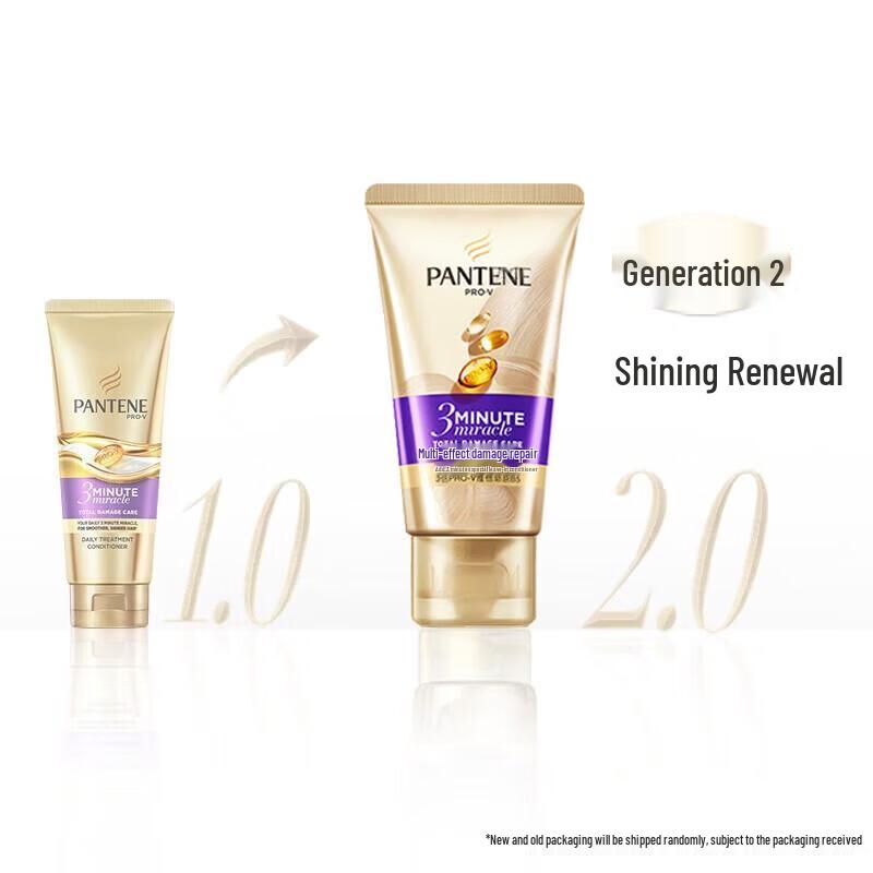 Pantene Multi-Effect Repair Hair Essence Cream