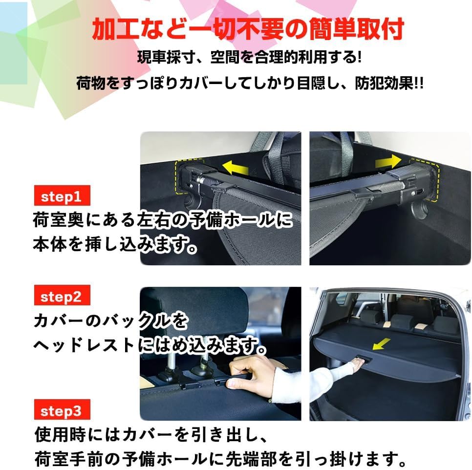 XIKER Tonneau Shade for Toyota Prius 50 Series and Late Customizable Privacy Luggage UV Trunk Space Easy Cargo Organizer Cover/Roll (Early Models) -