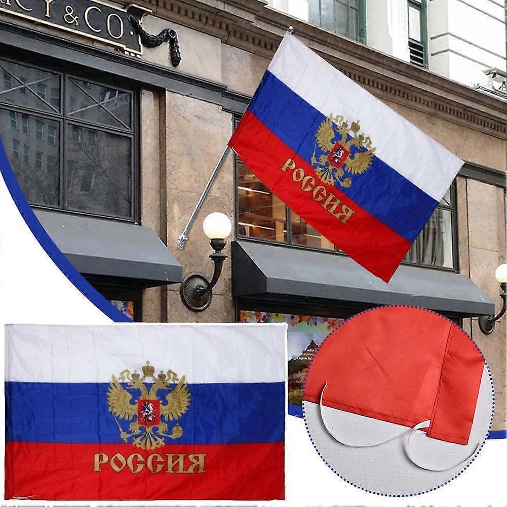 Russian Flag Russian Flag No. 4 Russian Presidential Flag