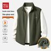 Hodo Men's Warm Fleece Stand Collar Cardigan Vest