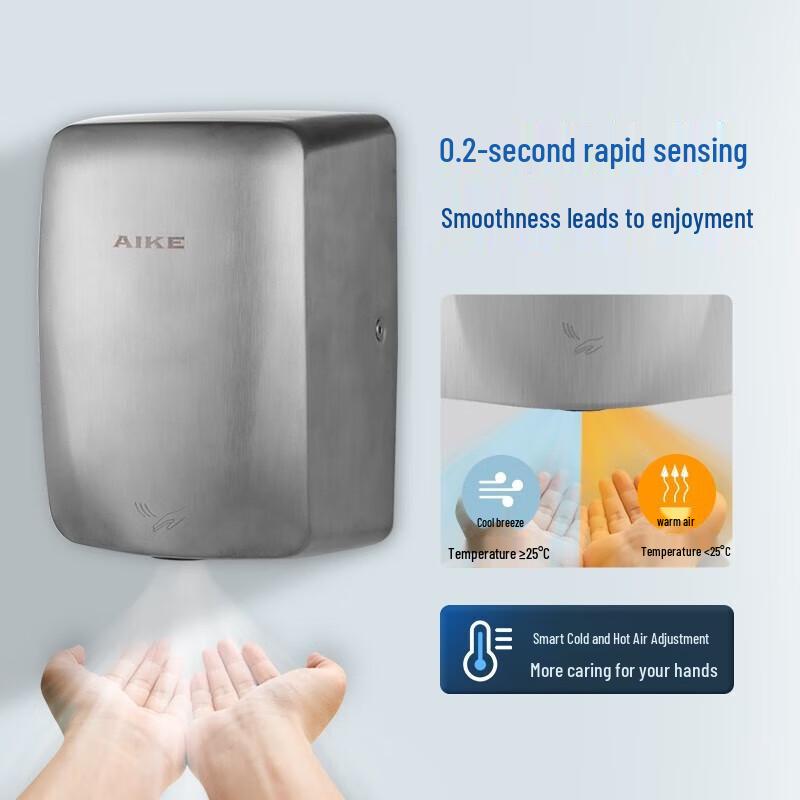 Akke Automatic Wall-Mounted Hand Dryer