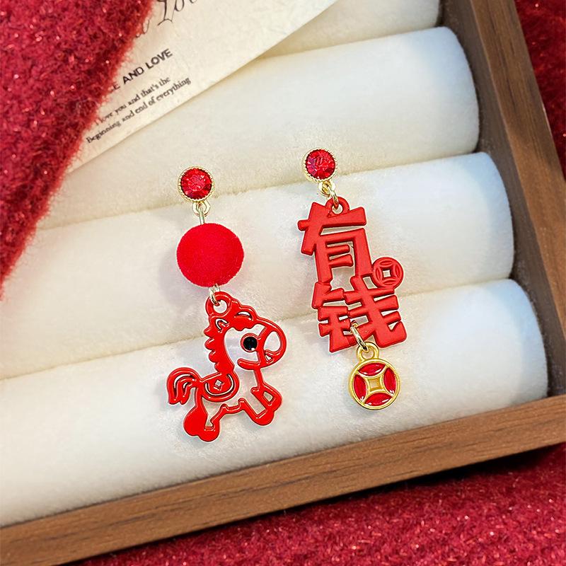 Flocked Hanzi Asymmetrical Red Lion Earrings - Luxurious New Year Design