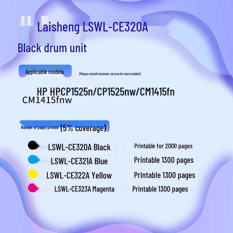 Laysun CE320A/128A Compatible Toner Cartridge for HP Printers