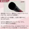 Takumi no Makeup Brush Cosmedo Kumano Brush Cheek and Face Brush Coarse Light High-Density (Goat Hair Peak) FU-CH01