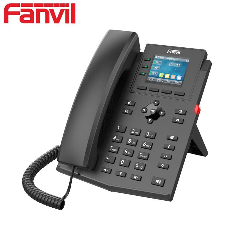 Fanvil X303 Series IP Phone (CN Version)