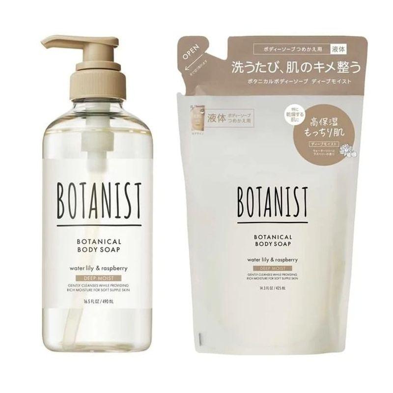 BOTANIST - Botanical Body Soap Deep Moist