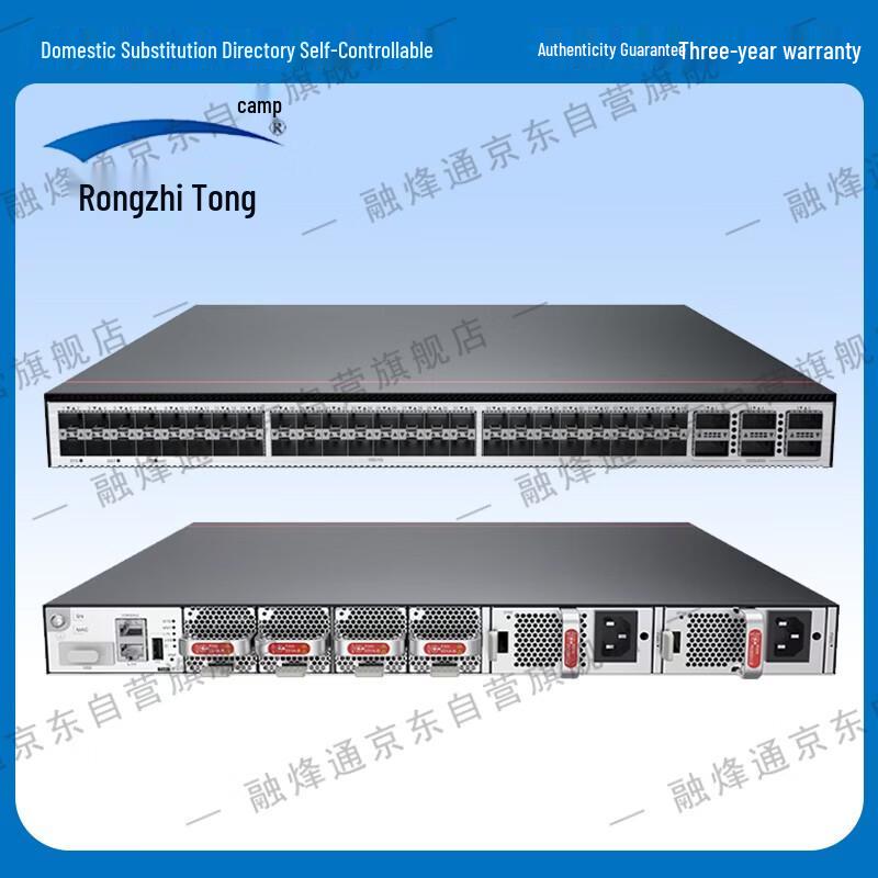 Rongzhitong R6730-H48X6C 10GE Switch