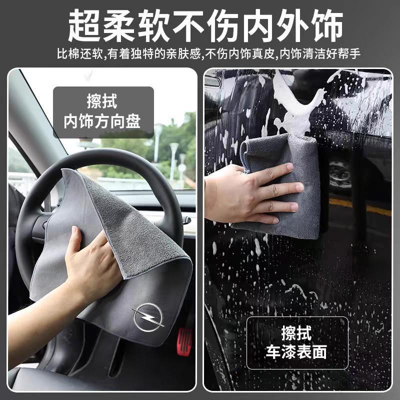 Microfiber Towel Car Wash Cloth Cleaning Rag Clean Tools kit For Opel Corsa Astra Mokka Grandland X Insignia Zafira Vivaro Combo