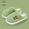 Home Cotton Slippers Men's Autumn and Winter Indoor Household Cute Bear Plush Warm Non-slip Plush Slippers Women