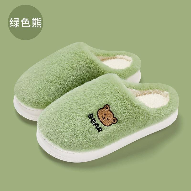 Home Cotton Slippers Men's Autumn and Winter Indoor Household Cute Bear Plush Warm Non-slip Plush Slippers Women