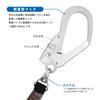 Fujii Denko New Standard Full Harness Retractable Twin Made in Fall Arrest Device for Work at Full Safety TSUYORON Nobi-Lon Lanyard, Rope, Black,