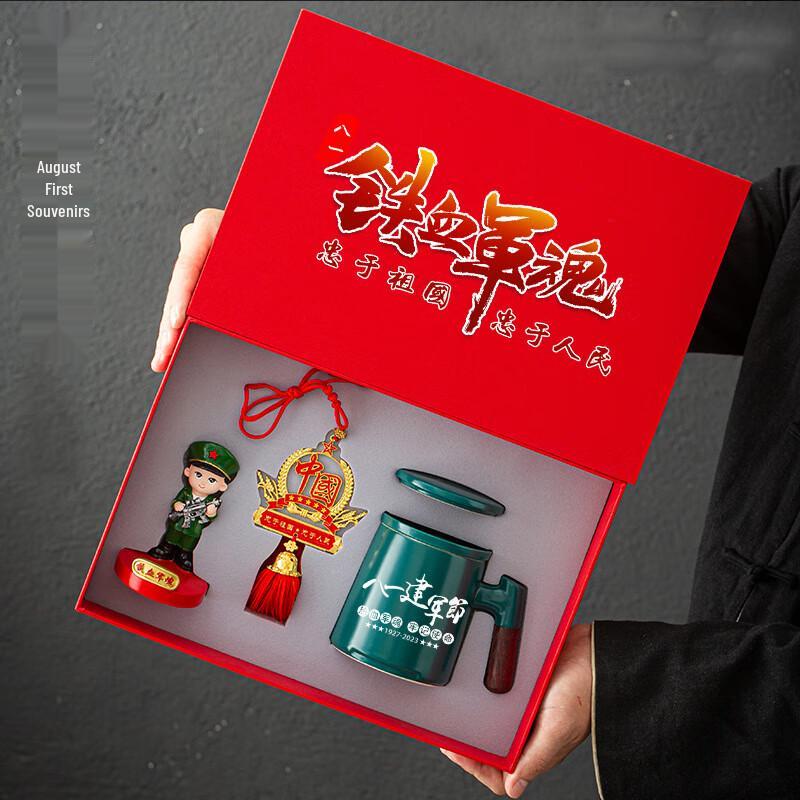 Chinese Ceramic Tea Set Gift Box
