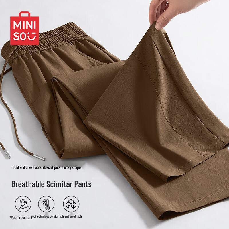 Miniso Men's Z-Series Curved Leg Relaxed Fit Casual Pants