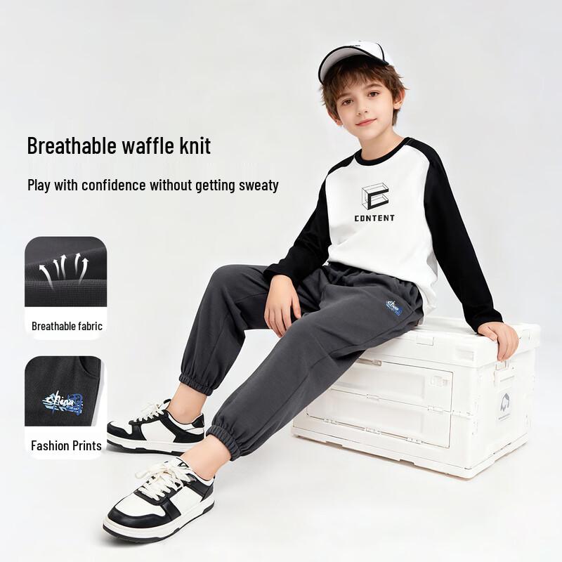 Youth Boys' Casual Sports Woven Sweatpants