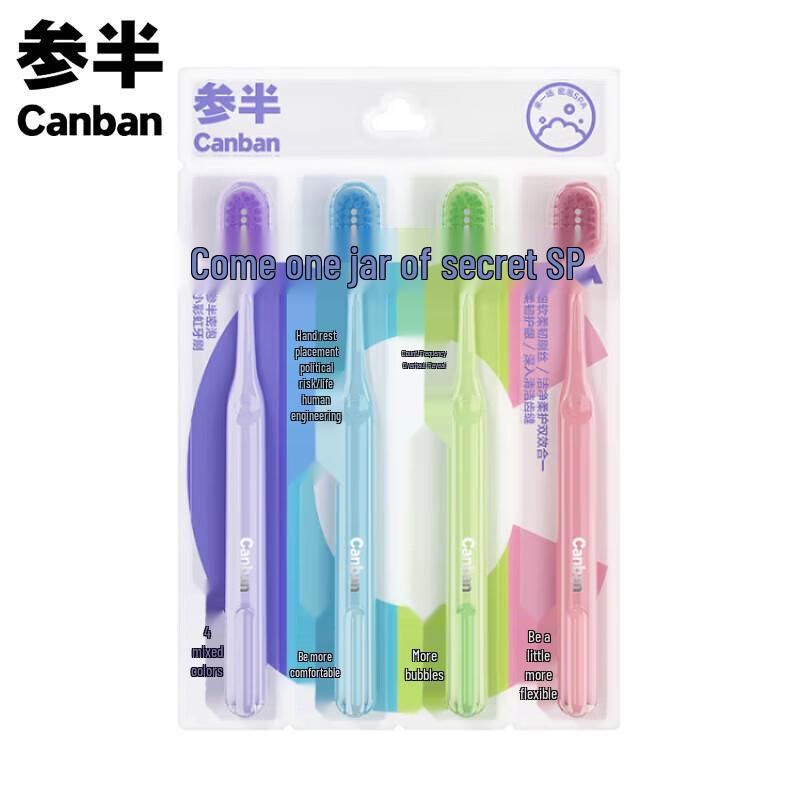 Canban Rainbow Soft Bristle Toothbrushes 4-Pack