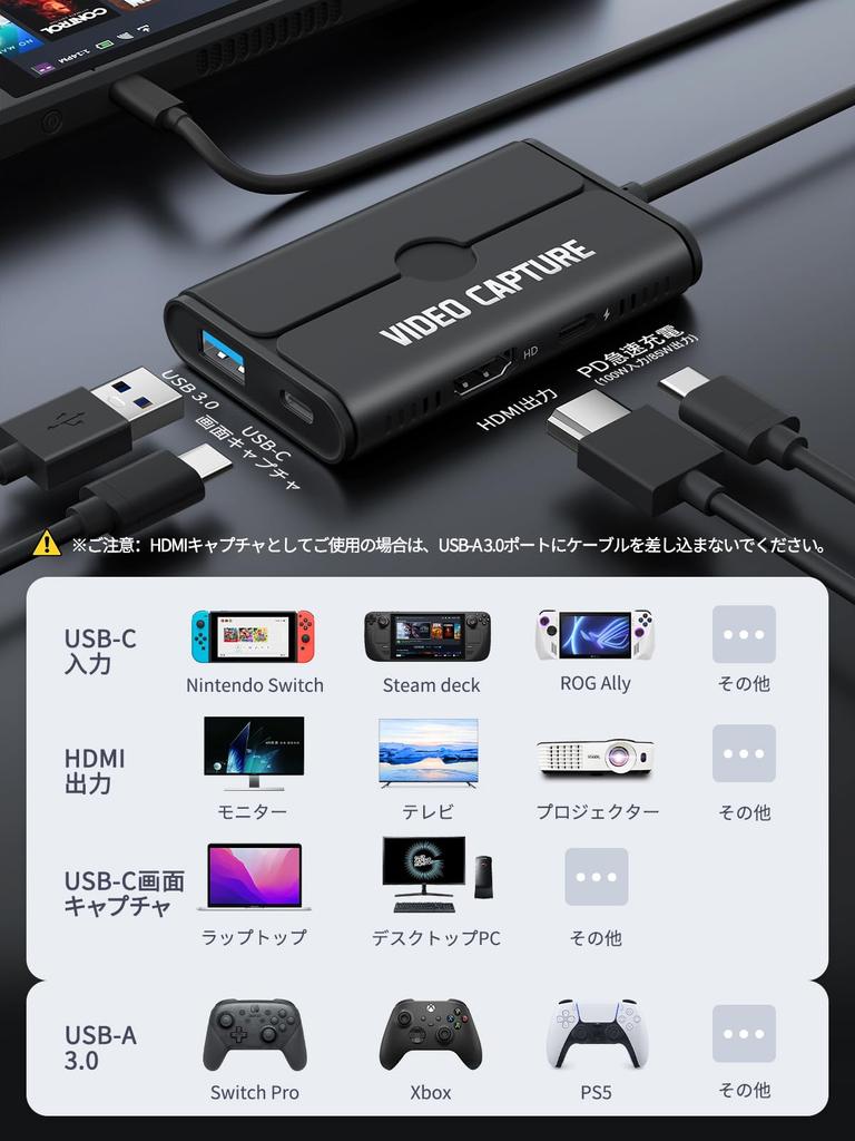 Lemorele Capture Compatible with Switch 2 and Original Up To To HDMI HDMI Capture 1080P USB Fast Game Screen Compatible with Steam OBS Type