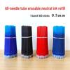 Momele Erasable 0.5mm Pen Refill, Blue/Black/Red Ink