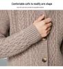 2025 Women's Pure Wool Cable Knit Cardigan - Autumn/Winter Korean Style, Round Neck, Solid Color