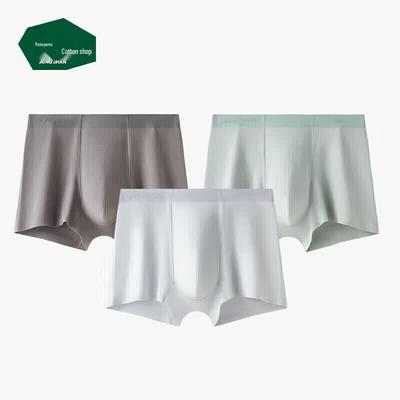 Men's Anti-Bacterial Mid-Rise Cotton Underwear 3-Pack