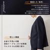 Pantsuit Collarless Tapered Business Ceremonial Suit Set, Jacket, Washable, Odor-Eliminating Tape, Pants, Suit, (LL, 2021102013A07)