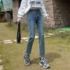 Women's Retro High-Waist Elastic Straight Jeans - Autumn 2021 Collection