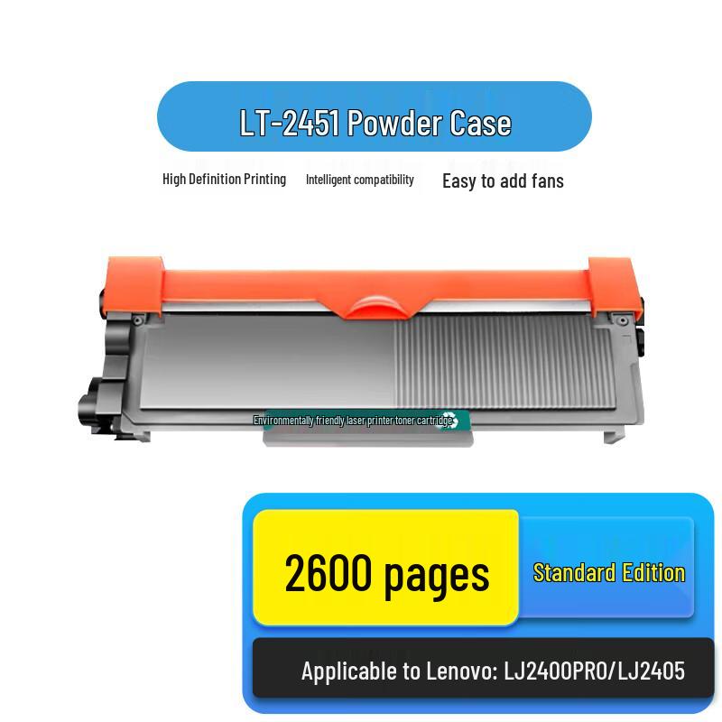 Compatible TN-2325 Black Toner Cartridge for Lenovo Printers