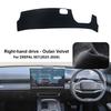 Car Dashboard Cover Pad For Deepal S07 2023-2026 Anti-UV Sunshade Protector Dash Mat Non-slip Pads Interior Accessories