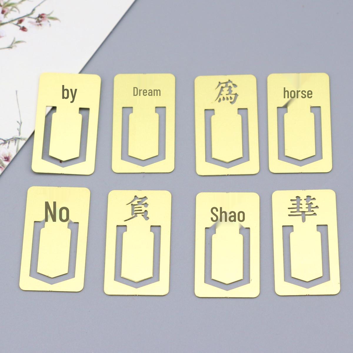 Ride the Dream: Inspirational Zen Metal Bookmark with Classical Chinese Brass Art Metal