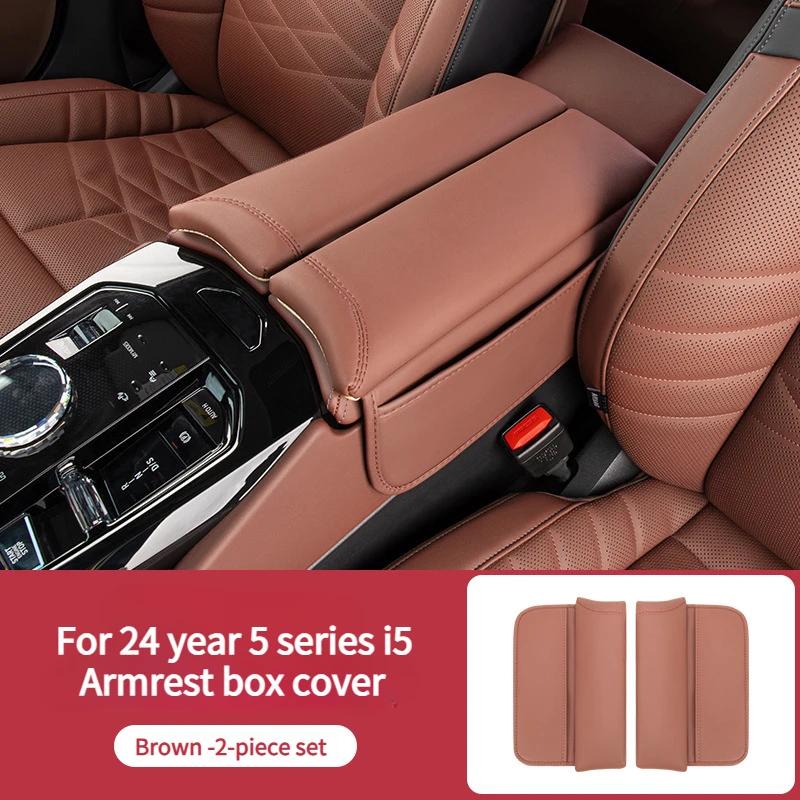 

Leather Center Console Armrest Box Cover Protector Pad For BMW G60 5 Series i5 2025 Elbow Support Cushion Car Interior Accessory коричневий