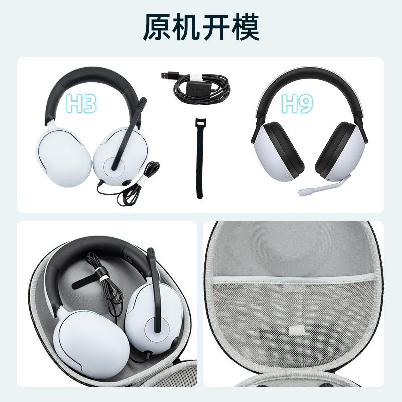 High Quality EVA Anti-Dust Waterproof Headphone Carry Case for Inzone H3/H7/H9 Portable Storage