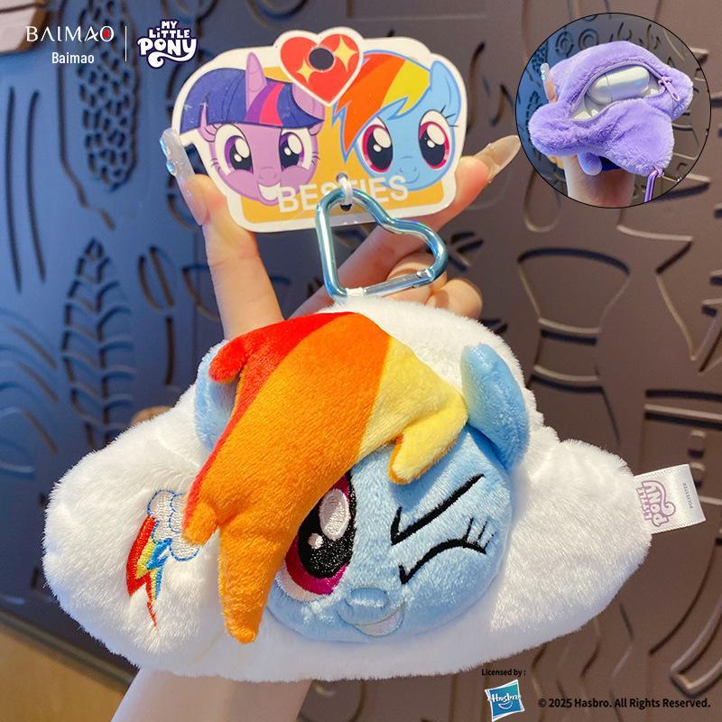 My Little Pony Plush Keychain: Cute Cartoon Mini Coin Purse Pendant, Perfect Horse Gift