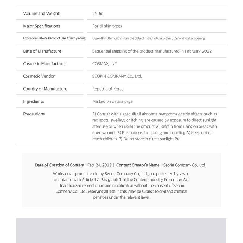 ROUND LAB - 1025 Dokdo Bubble Foam