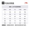 Li Ning Smoothie Jackets & Coats Men's Limewash Gray AFDVE41-1
