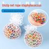 Cross-Border Grape Ball Stress Relief Toy for Kids and Adults