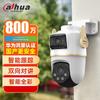 Dahua 8MP Dual-Lens Pan & Tilt WiFi Outdoor Security Camera CN Plug (adapter Included)