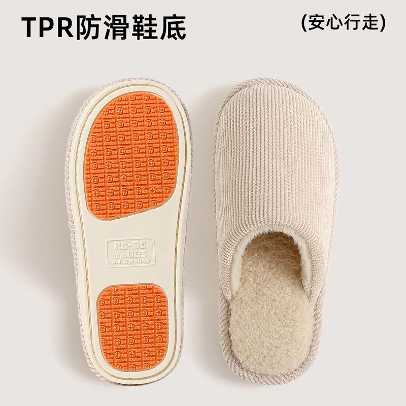 Non-slip Silent Cotton Slippers Autumn and Winter New Home Indoor Warm Plush Slippers