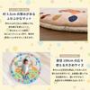 Sunny Wrapping and Gift Wrapping Diameter Baby Play Nap Animal Friendly Forest For Indoor Use Forest [Sleeping Room] Mat, Available, 100cm, Washable,