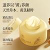 [Limited Discount] Ruyi Astragalus Tightening and Curing Face Cream