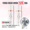 EOSTAR All-in-One Volume Essence O2 Double Set 2 Pcs 100ml