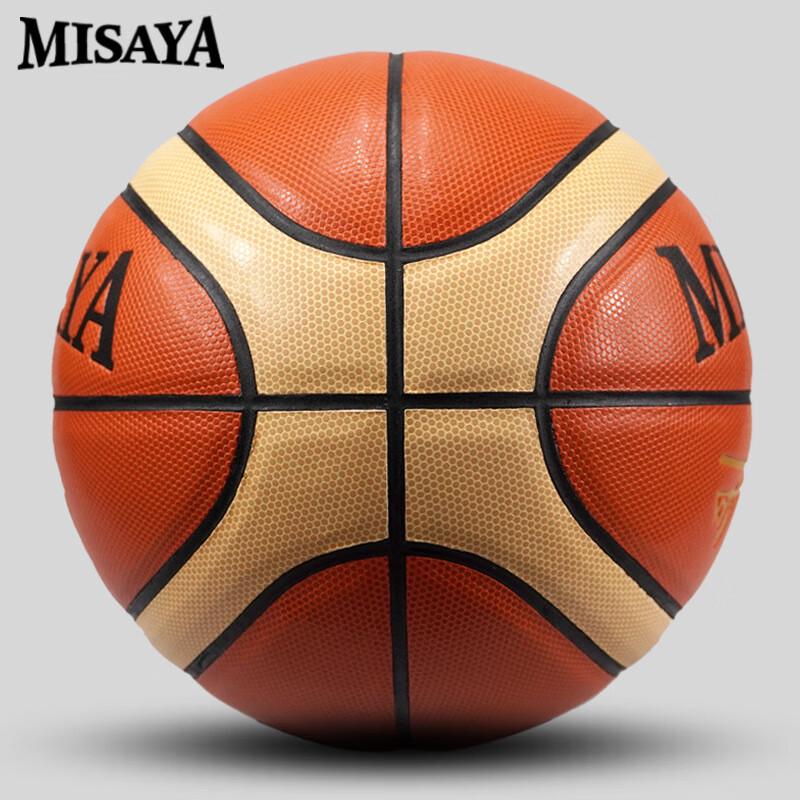 San Huan Kobe Signature Basketball