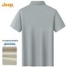 Jeep Men's Ice Cool Breathable Short Sleeve Polo Shirt