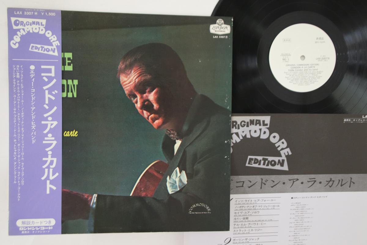 

LP Record EDDIE CONDON - Condon A La Carte LAX3307PROMO LONDON 1974 Japan Obi Jazz Used
