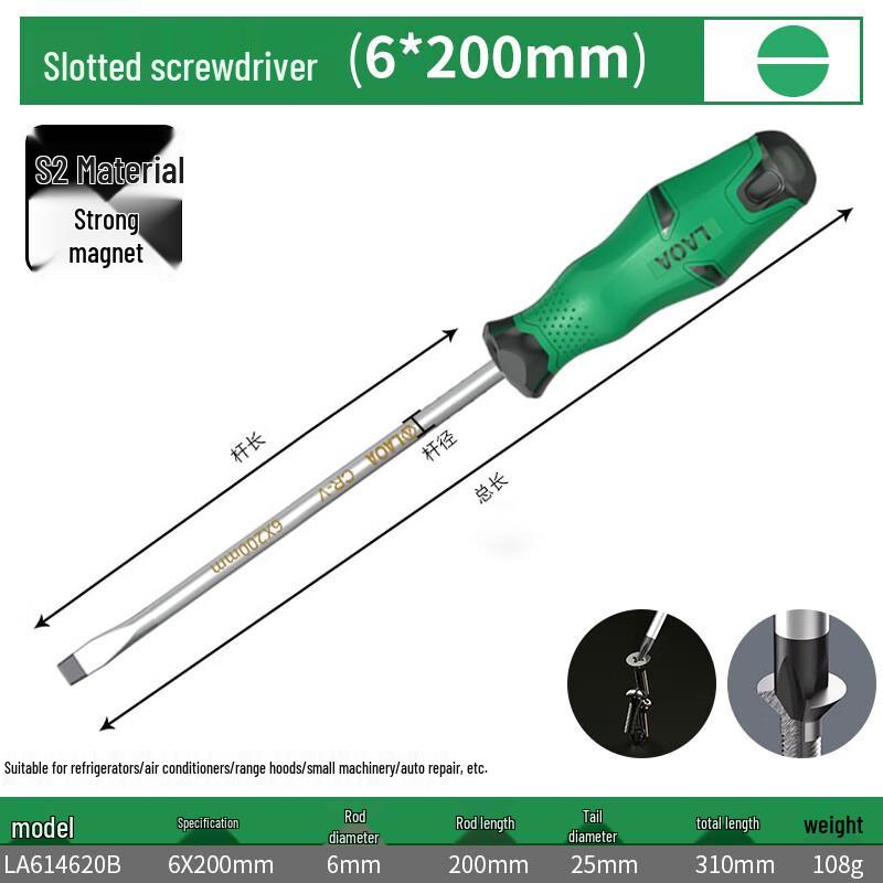 LAOA S2 Steel Magnetic Screwdriver