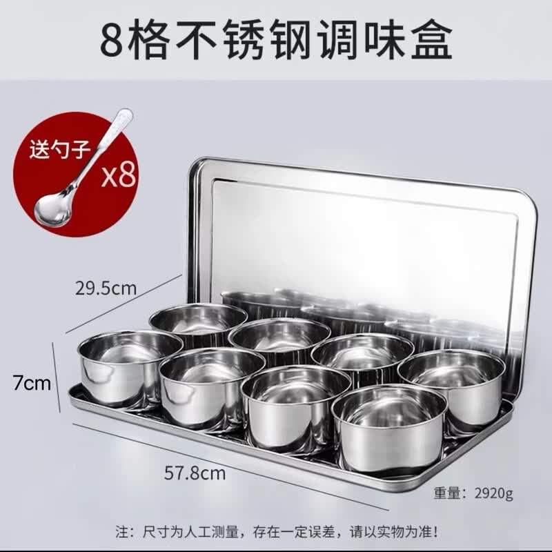 OLOEY 8-Compartment Condiment Organizer with Lid & Spoon
