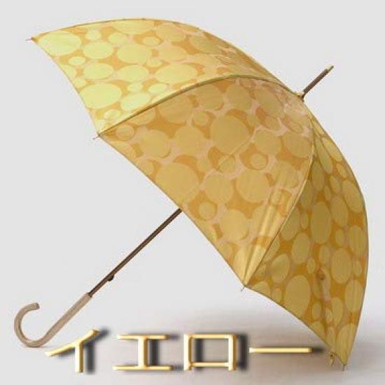 Makita Shoten Umbrella for Rain Long Nordic Jacquard Made in 16241112 Women, Umbrella, Umbrella, (Bubble), Yellow, Hand-Opened, Japan,