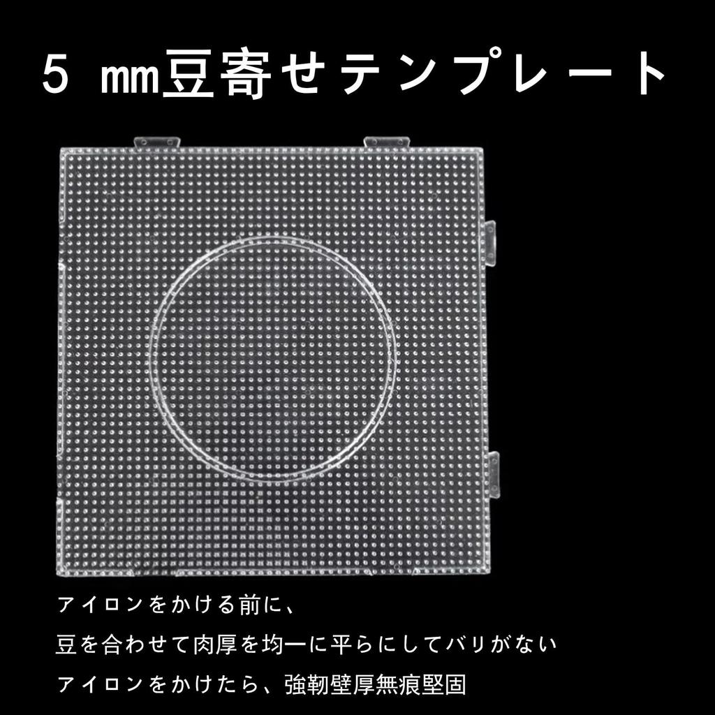 FamGift Iron Beads Plate, 1414cm, Square, Transparent, Compatible with 5mm Beads, Special Plate for Kids, DIY Crafts, Pegboard