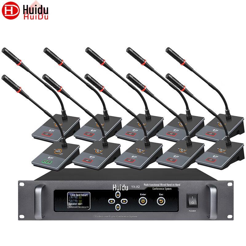 

Huidu YX-X2S Professional Wired Gooseneck Conference Microphone System (CN version)